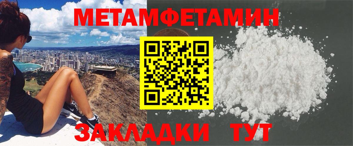 Amphetamine  Вход с VPN  Татарск  АМФ 97% 