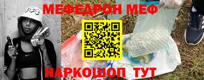 гидра Можайск