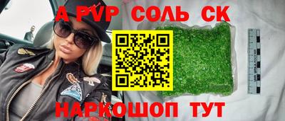 СК Моздок