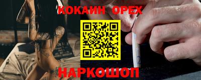 кокс Можга