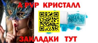 гидра Можайск