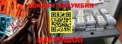 кокс Можга