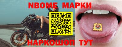 кокс Можга