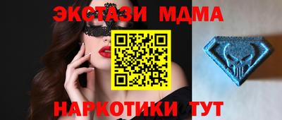 гидра Можайск