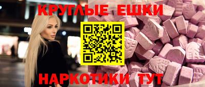 гидра Можайск