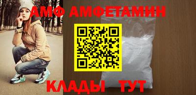 гидра Можайск