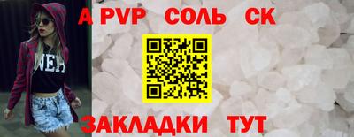 гидра Можайск