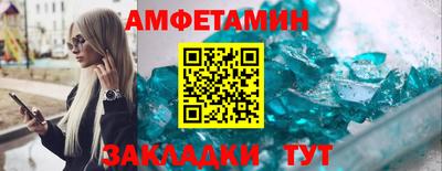 гидра Можайск