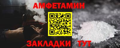 гидра Можайск