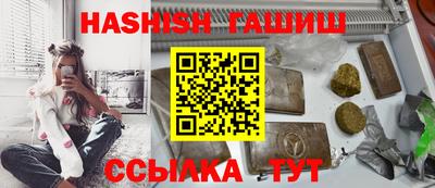 гидра Можайск