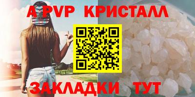 гидра Можайск