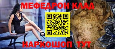 СК Моздок