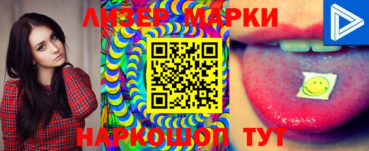 LSD-25 экстази ecstasy  ЛСД экстази ecstasy  Вход с VPN  Татарск 