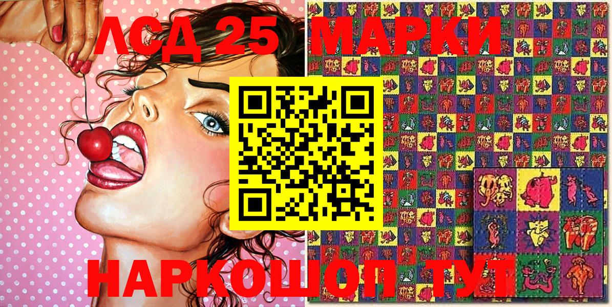 Марки NBOMe 1500мкг Татарск
