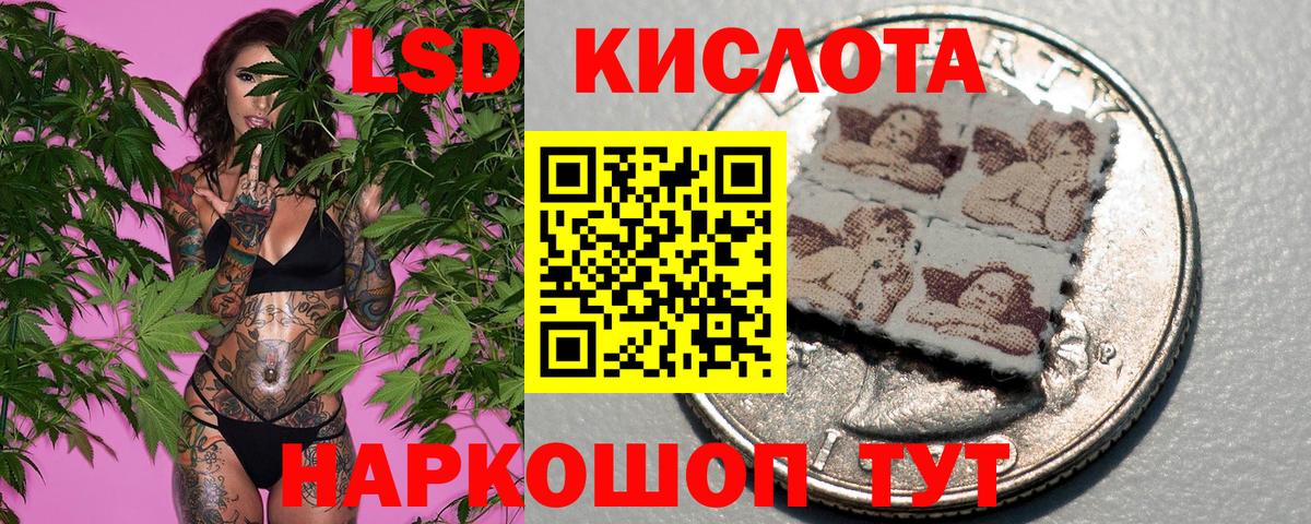 продажа наркотиков  Вход с VPN  Татарск  Наркотические марки 1,5мг  Наркотические марки 1,5мг  Марки N-bome 