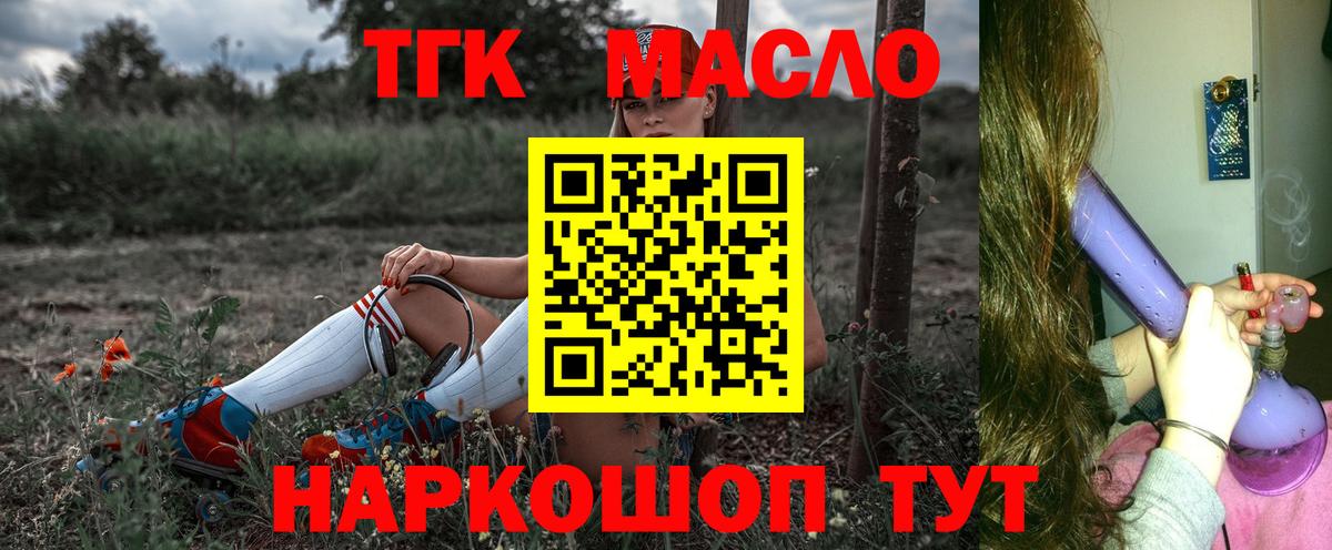 Дистиллят ТГК жижа Татарск