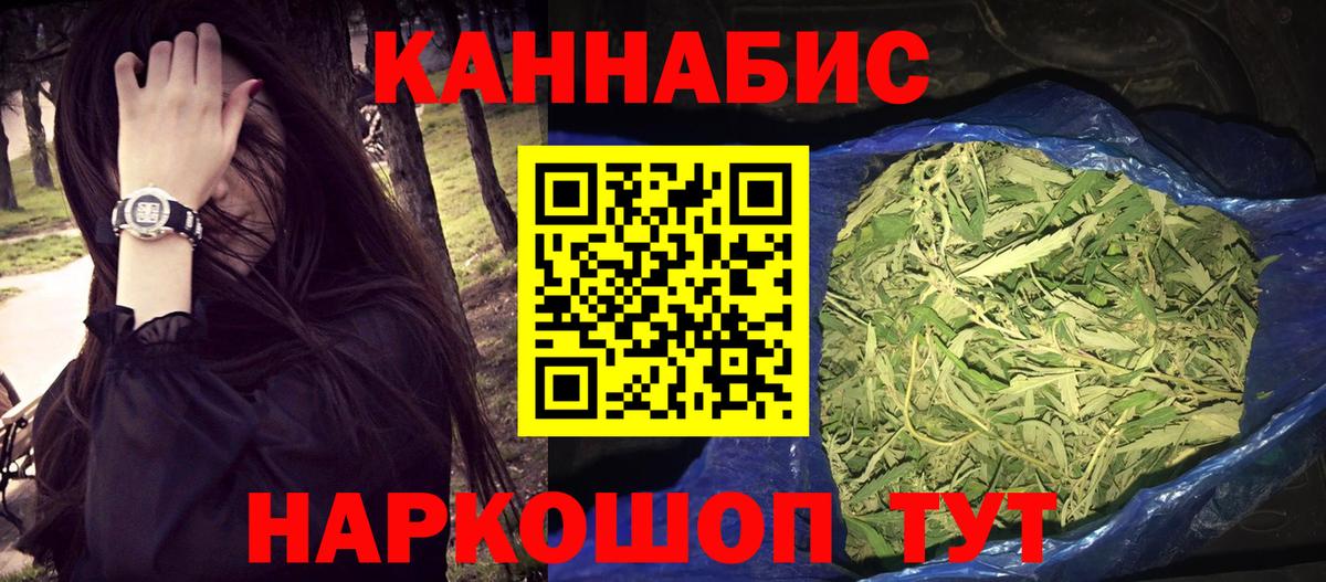 Татарск  Каннабис план  Вход с VPN  Марихуана OG Kush  МАРИХУАНА семена  Бошки Шишки White Widow 